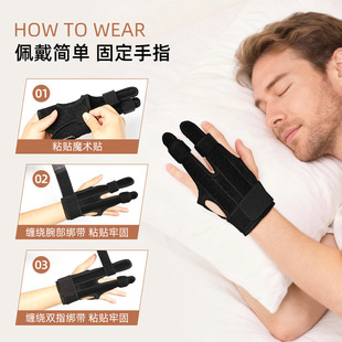 护指铝板护具护腕手腕扭透气绑带腱鞘加压支撑条固定