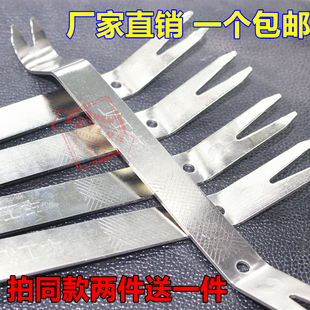 汽车内饰用品音响拆车工具组合多件套改装门板面板拆卸导航翘板