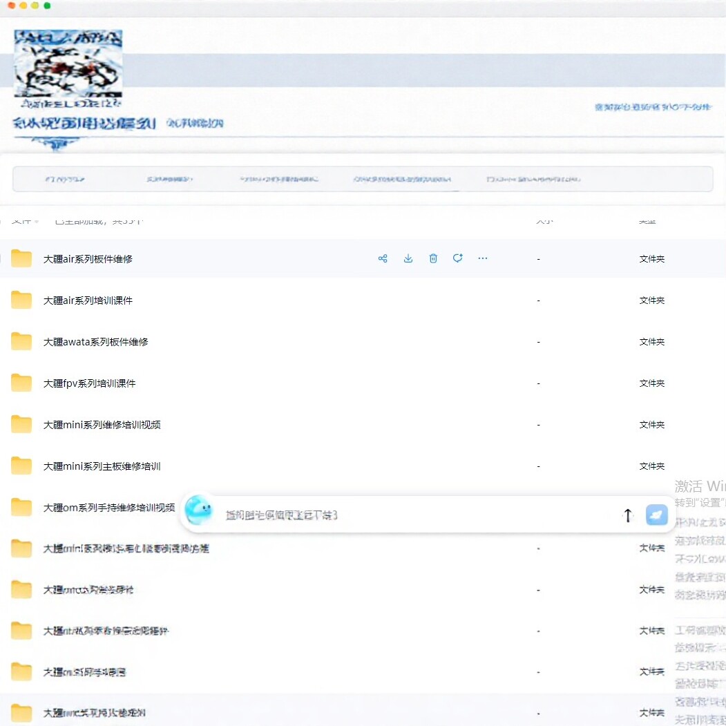 大疆无人机主板芯片级维修资料合集电子版包含Mavic AirFpv系列等