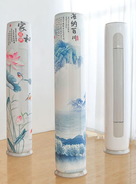 空调防尘罩格力空调罩立式柜机圆柱美的圆柱形国潮元素防尘空调罩