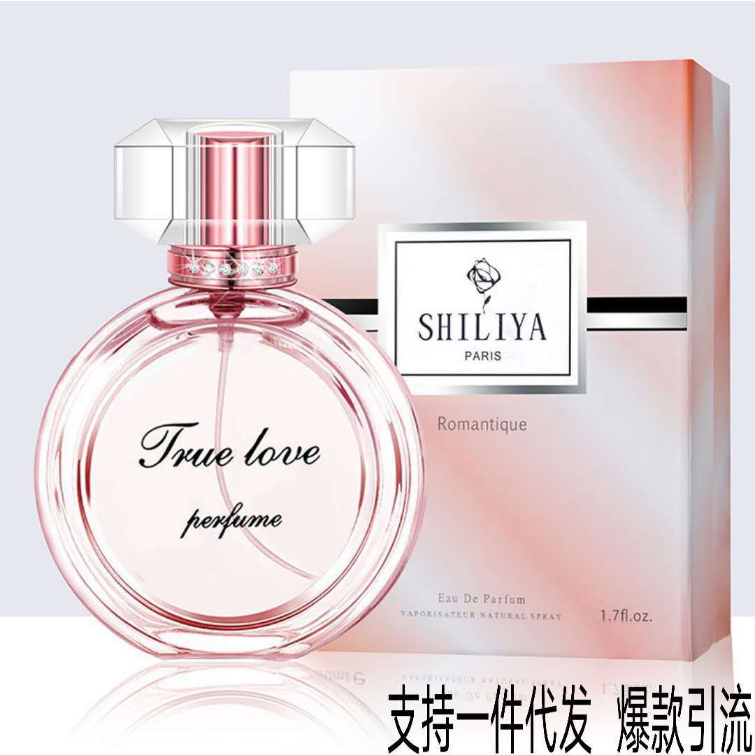 包邮时尚网红魅力品牌真爱钻石女士香水持久清新淡雅花果香型50ml