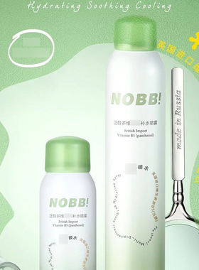 时尚品牌新款NOBB泛醇多维补水喷雾300ml 爽肤水保湿清爽润泽日常