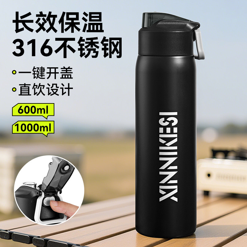 316不锈钢大容量保温杯便携泡茶杯户外运动旅行水壶骑行学生水杯