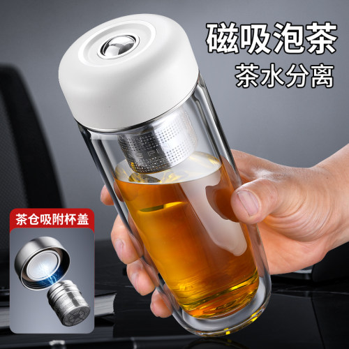 新款双层玻璃杯磁吸茶水分离泡茶