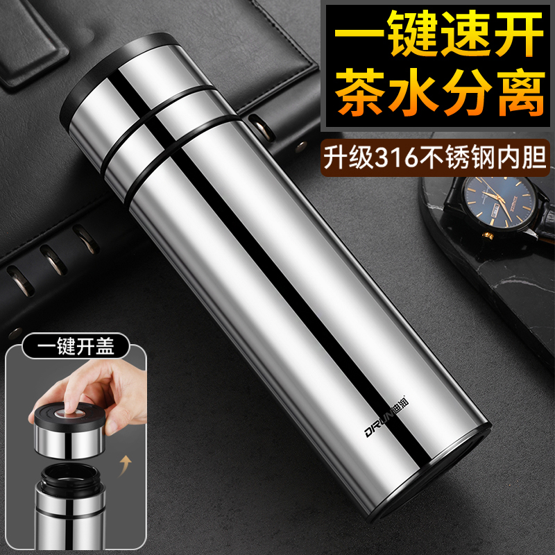 一键速开保温杯316不锈钢保暖杯