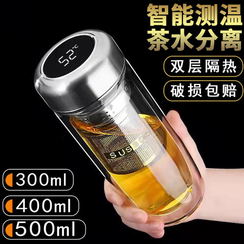 双层玻璃杯大容量鹅蛋杯