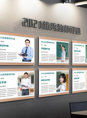 粘贴式教练有机玻璃免打孔挂墙