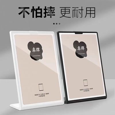 A4亚克力台卡展示牌A5桌牌台卡架