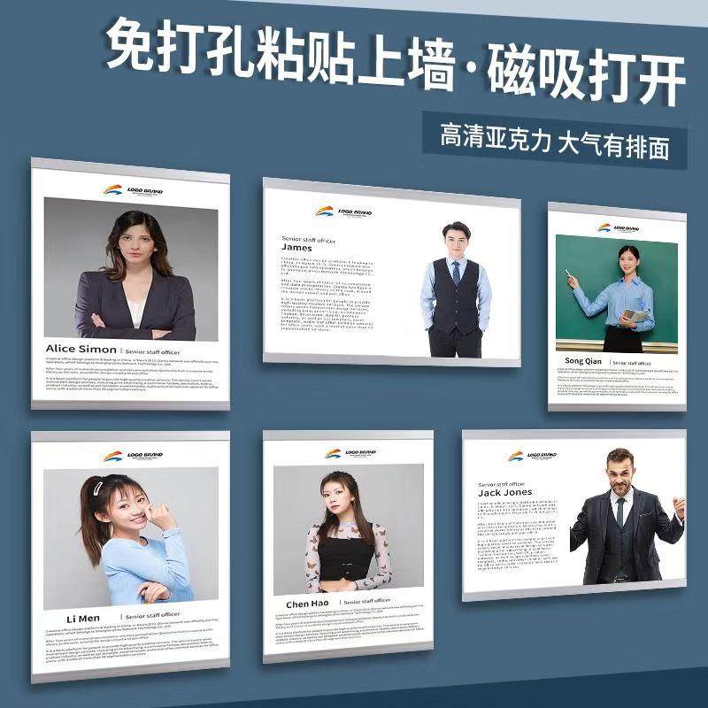 教师简介相框挂墙亚克力免打孔墙贴教练介绍风采展示形象墙资质框