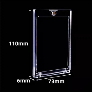 35pt强磁卡砖透明卡套球星收藏卡亚克力展示牌宝可梦卡片收纳卡套