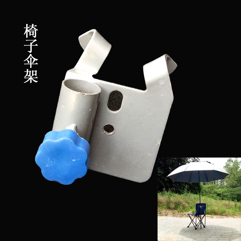 钓椅伞架固定器多功能钓鱼椅子置物架配件挂件户外渔具垂钓用特价