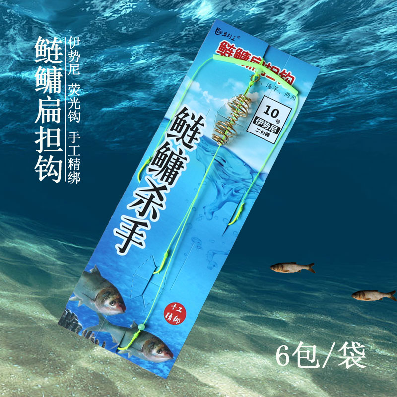 扁担钩天平钩钓鲢鳙鱼套装伊势尼荧光水怪爆炸远投大头鱼专用杀手