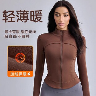 2025新款加绒保暖长袖瑜伽服女专业训练健身服聚拢胸型外套春夏女