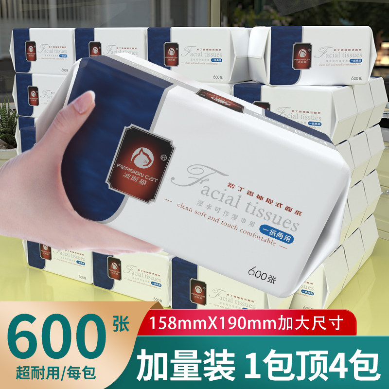 波斯猫600张3层抽纸汕头原厂发货图片