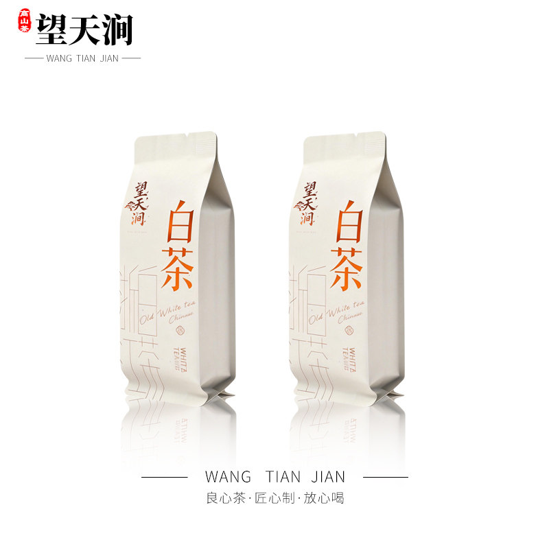 2026年新茶浙江高山短芽白茶明前头采绿茶春茶兰花香茶叶送人送礼