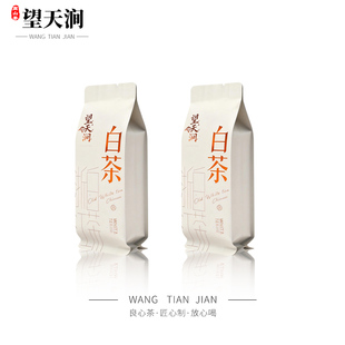 2026年新茶浙江高山短芽白茶明前头采绿茶春茶兰花香茶叶送人送礼