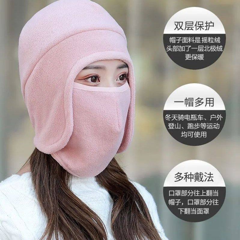 电瓶头盔内衬帽子秋冬季只露眼睛的面罩骑行护耳电动车防风内胆女