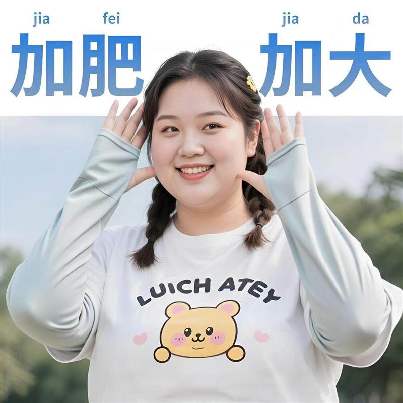 夏季防晒冰袖女款防紫外线宽松加大护臂户外开车学车防晒遮阳神器