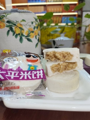 广西梧州藤县太平米饼独立包装糯米饼花生芝麻夹心饼零食糕点食品