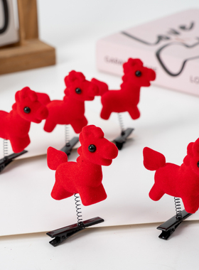 2026新年可爱红色小马发夹卡通马年发卡发饰儿童表演头饰马年礼物