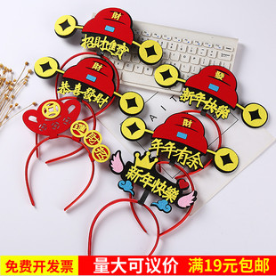元旦马年新春发箍女儿童过年中国风红色喜庆发卡拜年头饰新年发夹