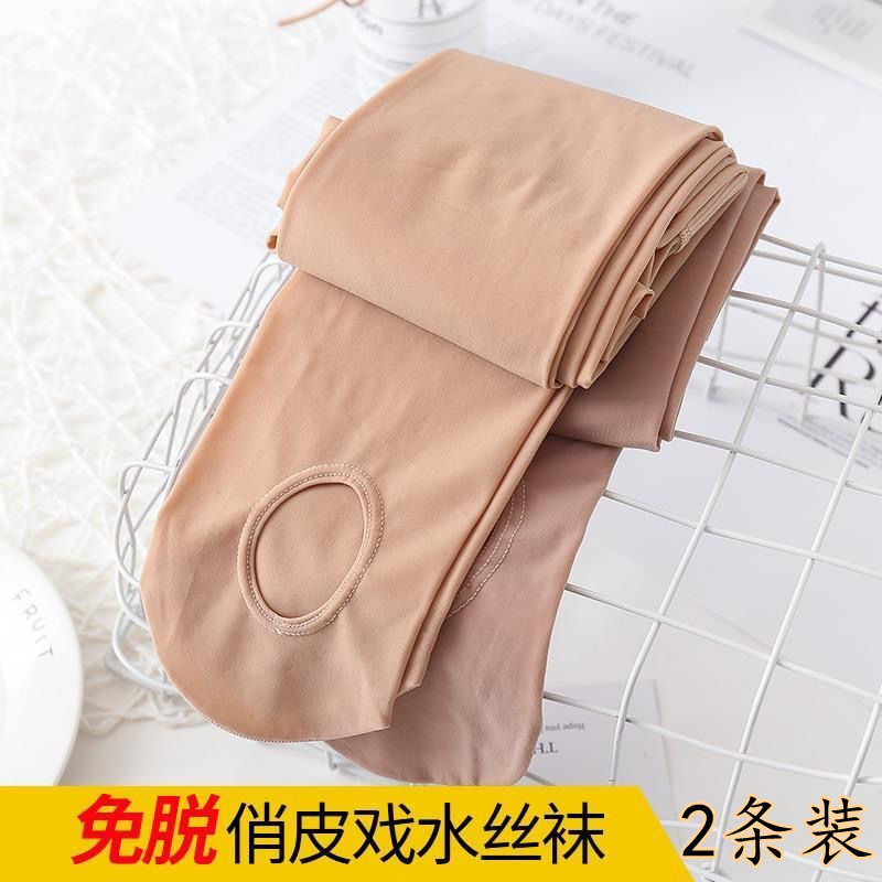 钢丝连裤袜女脚底挖洞春夏薄款足浴懒人涉水袜黑肉色防勾丝打底袜,女士内衣/男士内衣/家居服,连裤袜/打底袜,淘宝优惠券,粉丝福利购,淘宝优惠卷