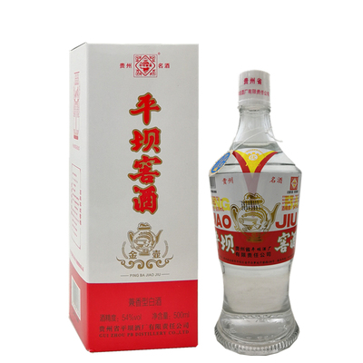 贵州老八大平坝窖酒复古版买1送1