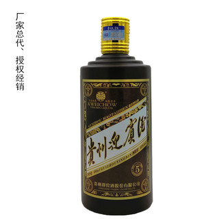 2019年老酒贵州迎宾酒嫡系产品迎宾5酱香型白酒纯粮食酒