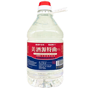 酿酒科研所陈筱棠作品单粮浓香美酒源特曲T7高品质散白酒
