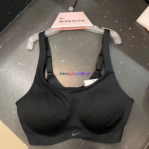NIKE女子健身衣低强度运动BRA
