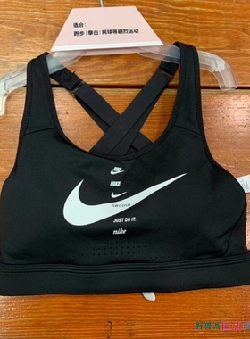 耐克Nike女士高强度文胸跑步瑜伽健身训练防震速干运动BRA DJ0744