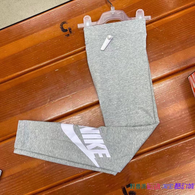 Nike耐克女子春秋款跑步运动健身训练瑜伽中腰针织紧身长裤CZ8529