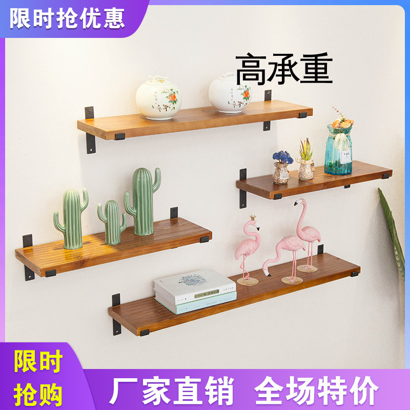 墙上置物架一字隔板装饰架墙面