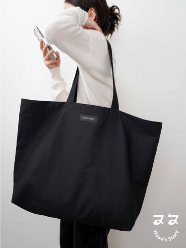Huan原创帆布包全新黑色帆布袋大容量敞口托特包手提单肩包包简约