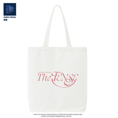 THE TENSE金泰妍演唱会周边应援帆布包男女粉丝应援手提单肩包潮