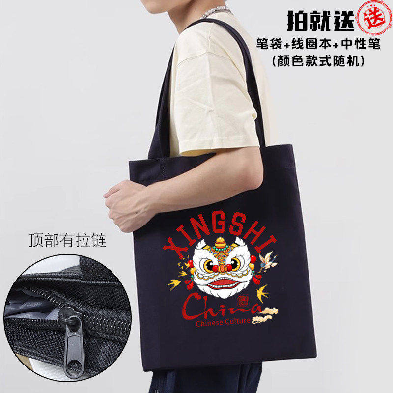 2026新款国潮醒狮过新年马年帆布包手提包购物补习学生书包无赠品,箱包皮具/热销女包/男包,时尚帆布包,淘宝优惠券,粉丝福利购,淘宝优惠卷