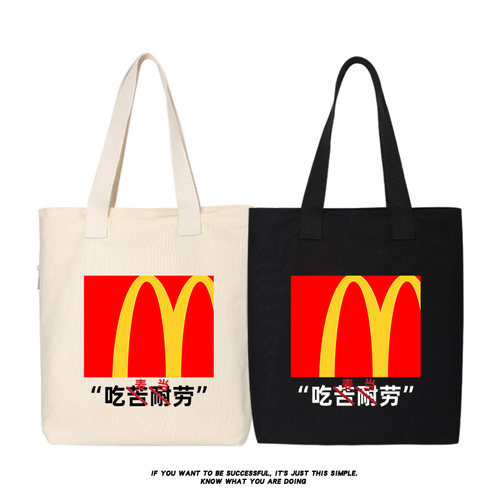 吃苦耐劳单肩斜挎手提包购
