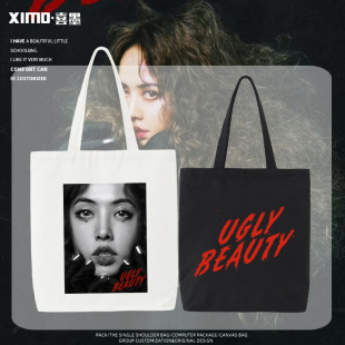 Jolin蔡依林Ugly Beauty演唱会同款单肩包帆布包男女大容量背包潮