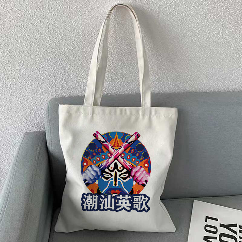 潮汕英歌舞老爷保号文字创意帆布包刻苦驴单肩包环保袋非物质文化