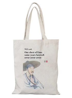 知之为知之帆布包孔子文言文英文帆布袋定制手提大容量外出环保袋