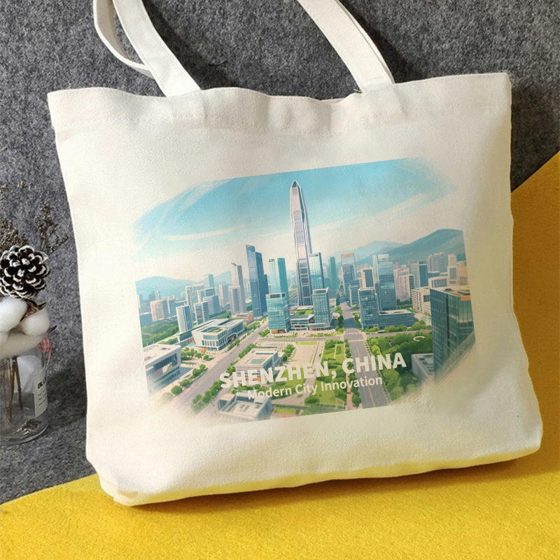 深圳帆布包城市文创帆布袋定制大容量环保购物袋手提客制外出时尚