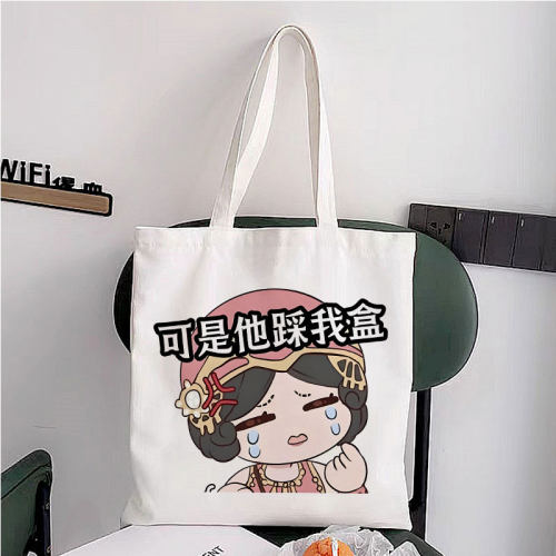 第五人格周边帆布包先知画家调香师定制学生大容量拎书手提单肩包