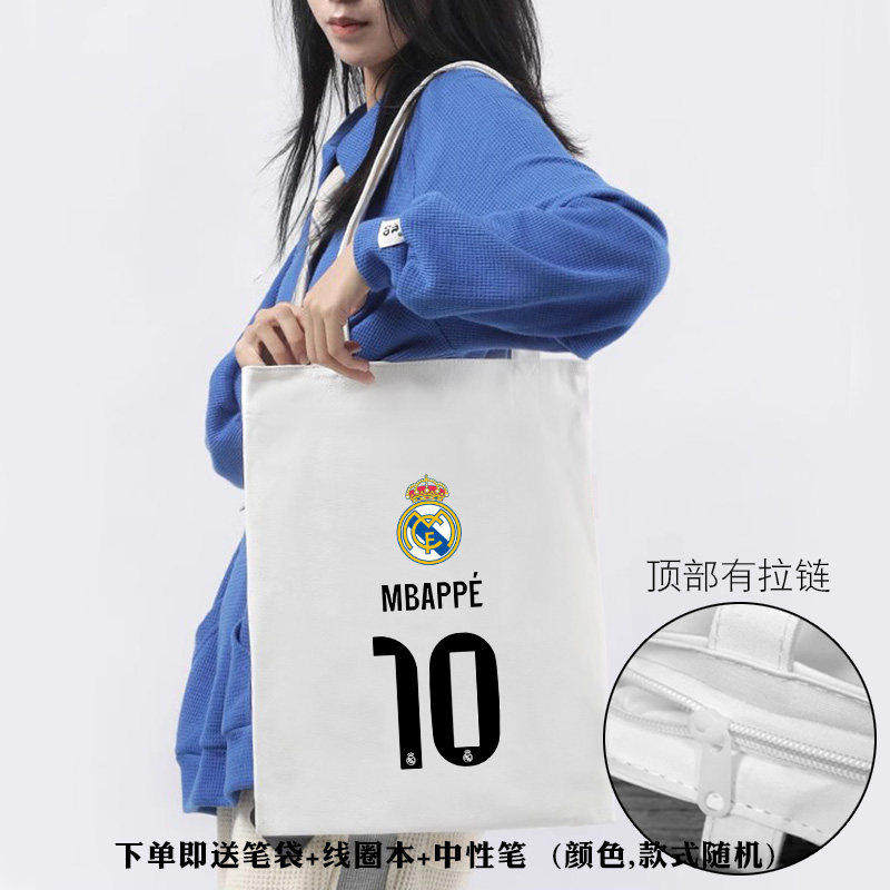 25-26赛季皇马队10号姆巴佩足球迷帆布包手提包学生书包无赠品,箱包皮具/热销女包/男包,时尚帆布包,淘宝优惠券,粉丝福利购,淘宝优惠卷
