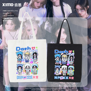 NMIXX 爻 女团专辑周边裴真率朴珍张圭珍周边帆布包手提单肩包潮