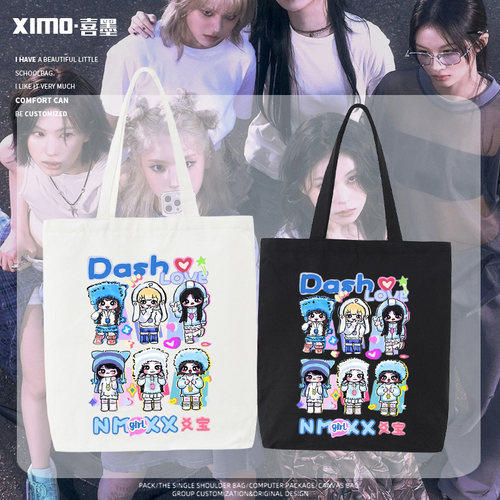 NMIX爻女团专辑周边裴真