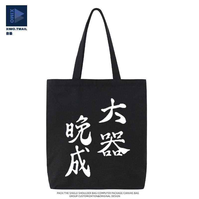 排球少年COS王牌的心得日