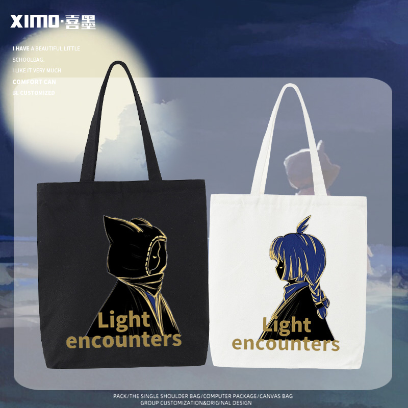 sky光遇游戏周边帆布袋女