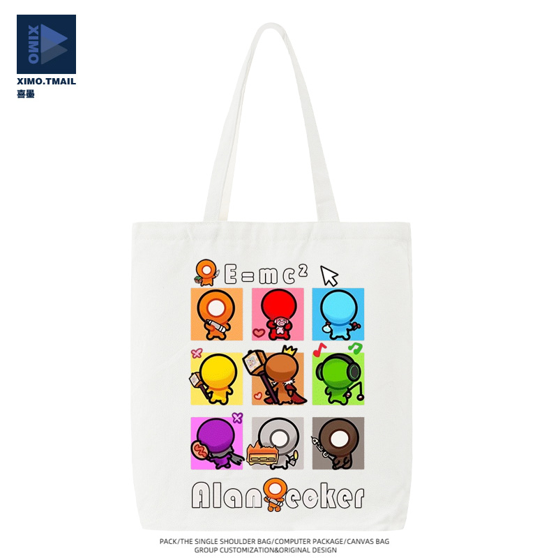 可爱火柴人动画周边AlanB