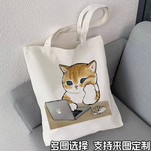 Catcnvsbg可爱卡通慵懒猫
