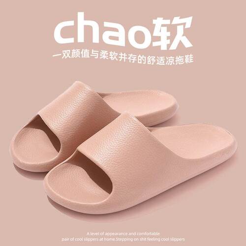 EVA女士拖鞋士夏季浴室内居家用洗澡荔枝纹防滑透气情侣软凉拖